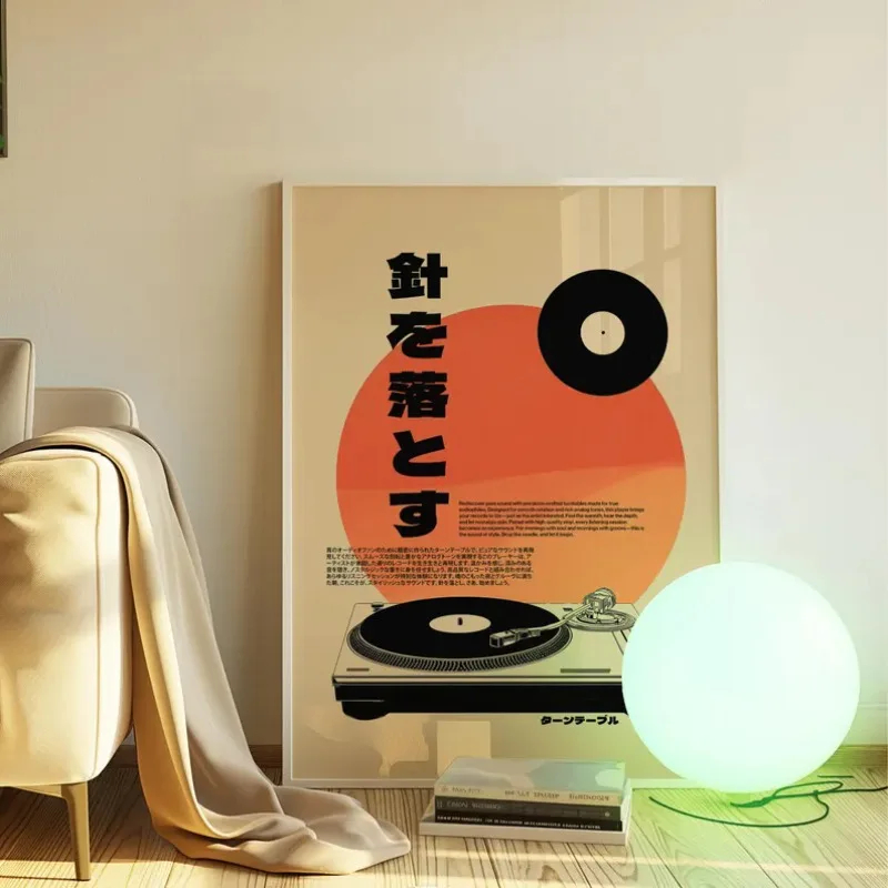 Retro Japanese Style Vinyl Rec - Japanese Lifestyle Home recension och pris