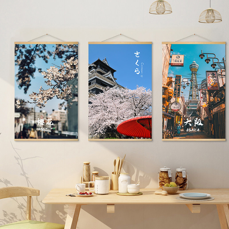 Japanese street scene hanging  - Japanese Tokyo Lifestyle recension och pris