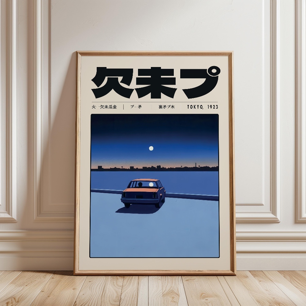 Retro Japanese Vaporwave Tokyo - Japanese Tokyo Lifestyle recension och pris