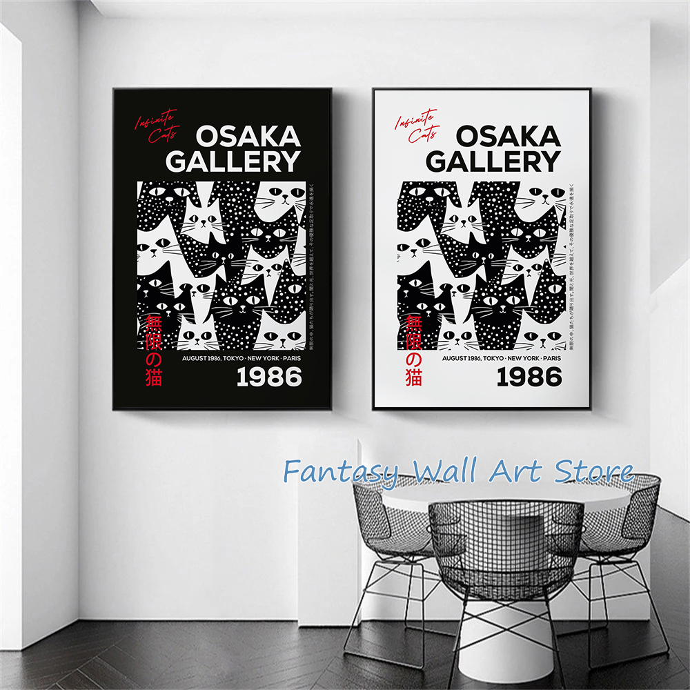Japanese Cat Art Black and Whi - Japanese Tokyo Lifestyle recension och pris