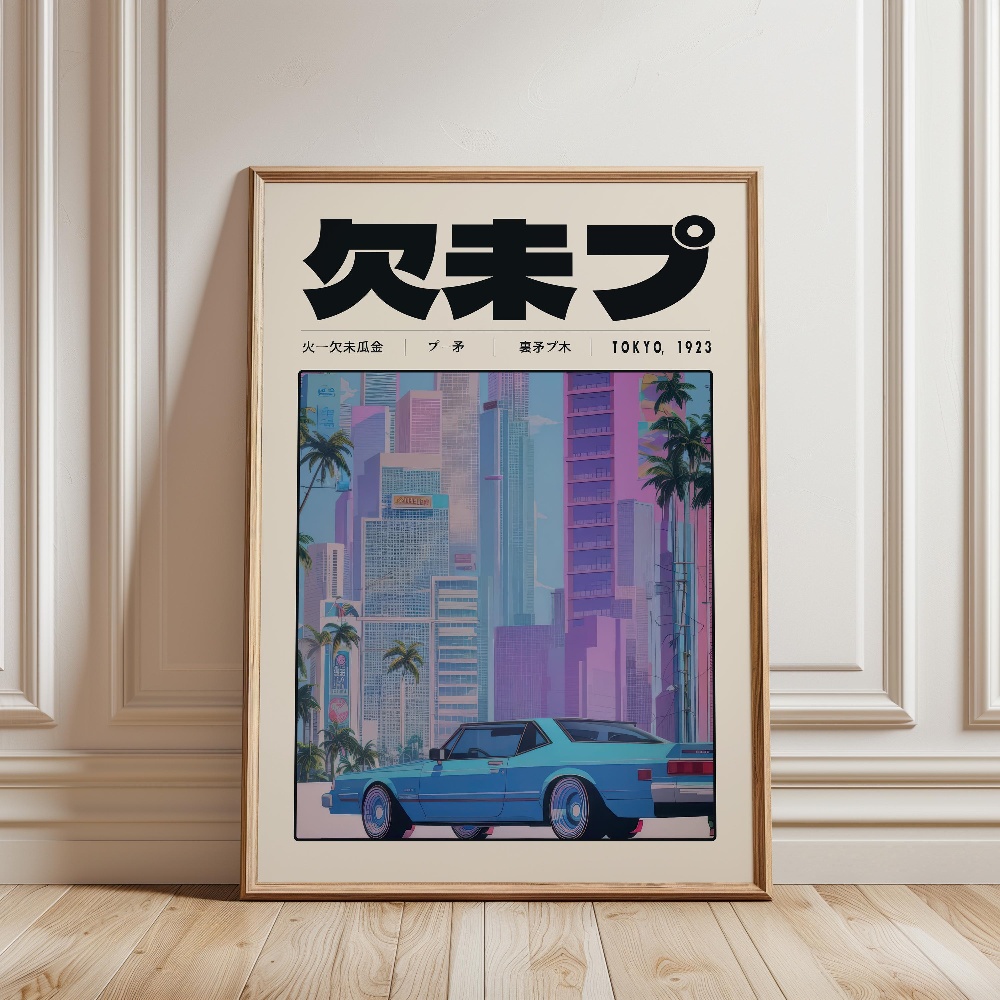Retro Tokyo Vaporwave Pop Cult - Japanese Tokyo Lifestyle recension och pris