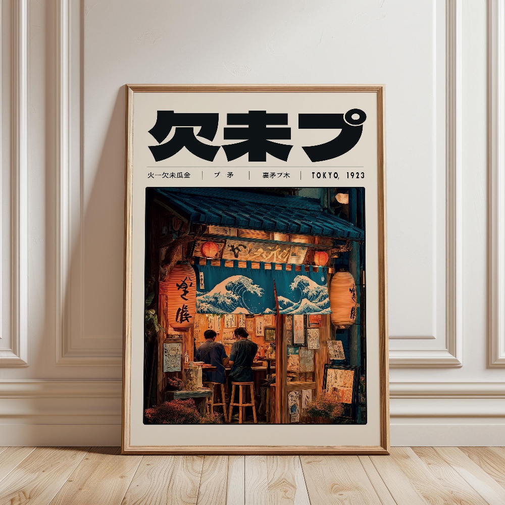 Y2K Indie Culture Japan Patter - Japanese Tokyo Lifestyle recension och pris