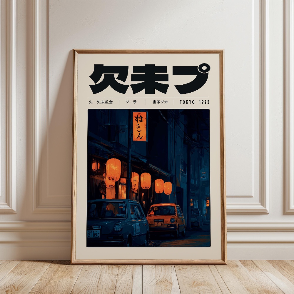 Y2K Indie Culture Japan Patter - Japanese Tokyo Lifestyle recension och pris
