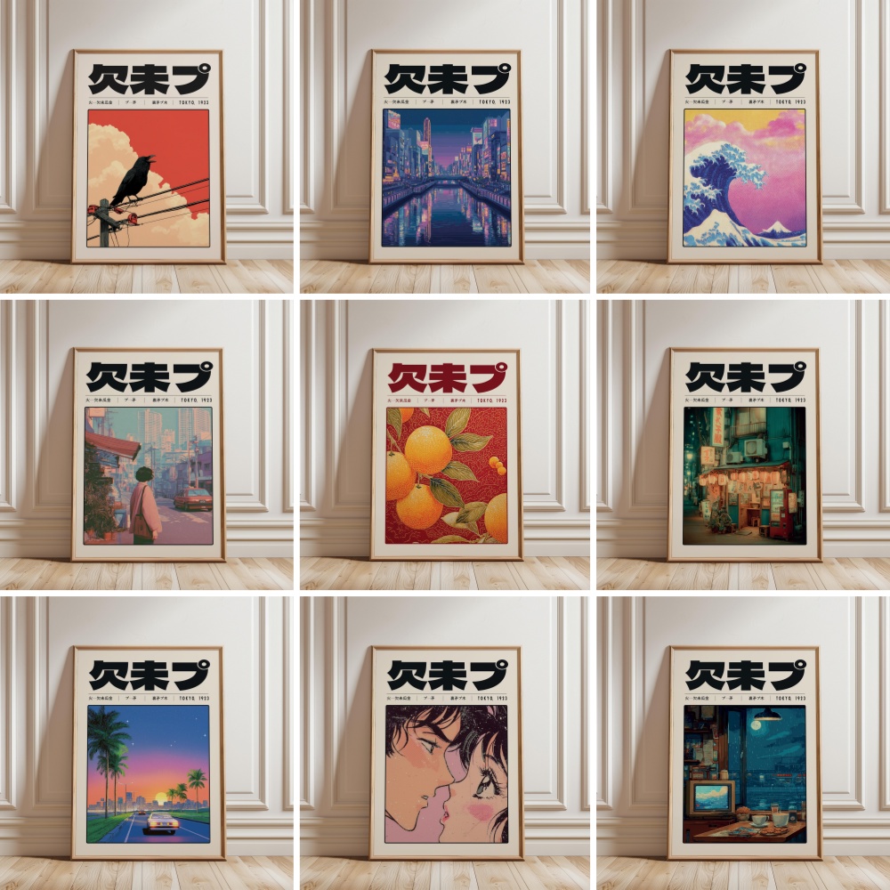 Japanese Retro Vaporwave Poste - Japanese Tokyo Lifestyle recension och pris