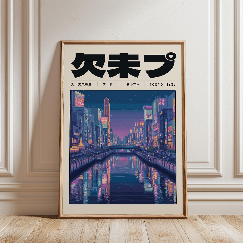 Japanese Retro Vaporwave Poste - Japanese Tokyo Lifestyle recension och pris