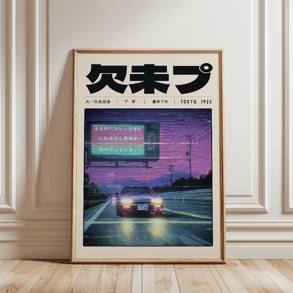 Japanese Retro Vaporwave Poste - Japanese Tokyo Lifestyle recension och pris