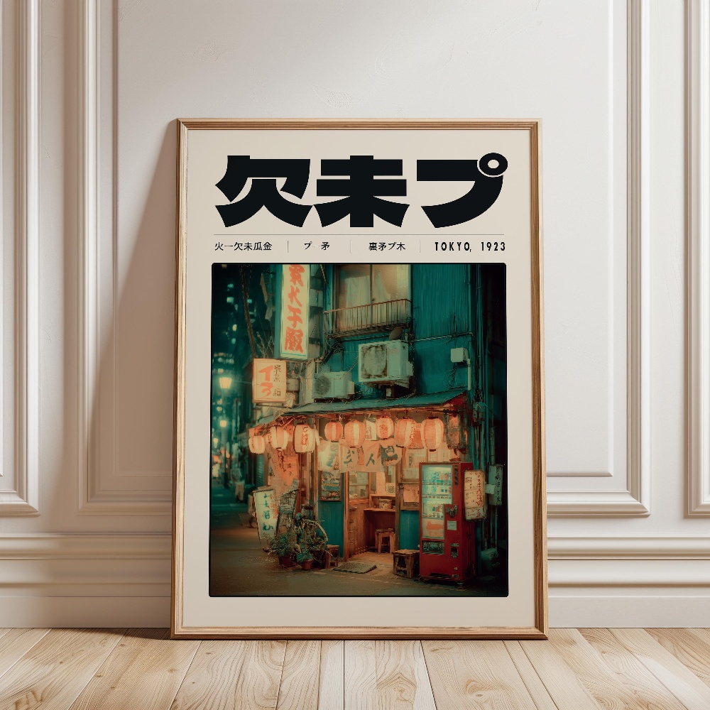 Japanese Retro Vaporwave Poste - Japanese Tokyo Lifestyle recension och pris