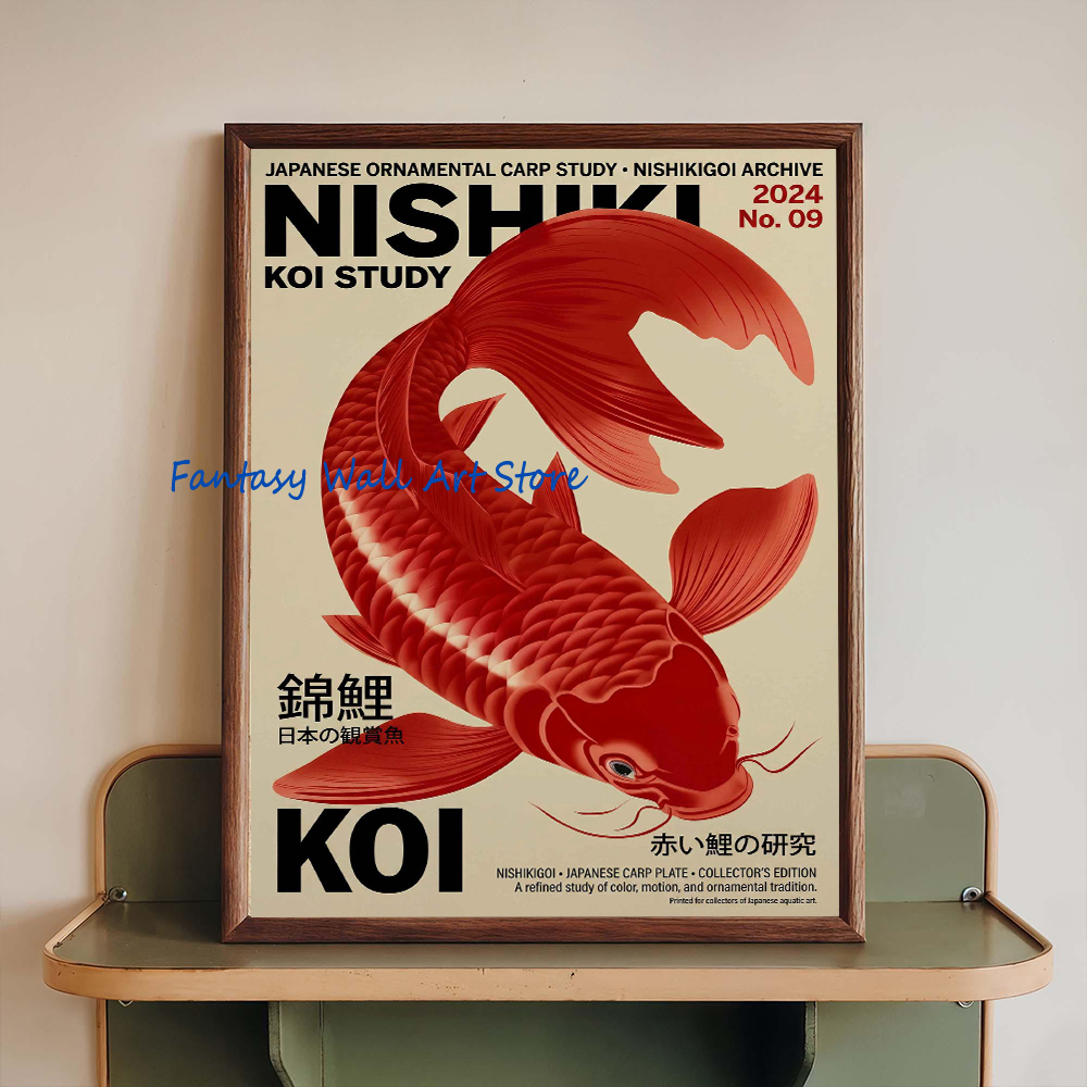 Japanese Fish Aquatic Tokyo Pu - Japanese Tokyo Lifestyle recension och pris