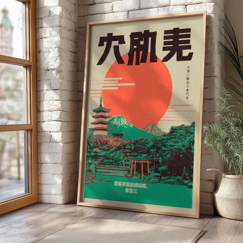 Retro Pop Japanese Mt.Fuji Pag - Japanese Tokyo Lifestyle recension och pris
